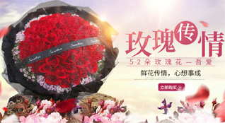 安徽六安市霍邱县王截流乡鲜花速递